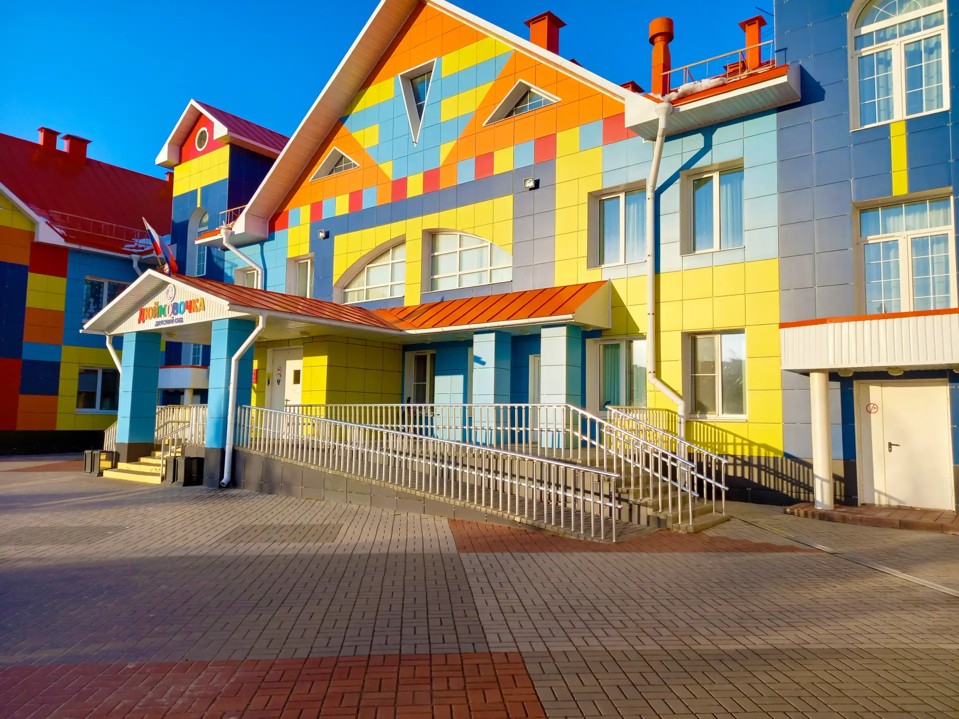 МБДОУ "Детский сад "Дюймовочка" г.Тамбов