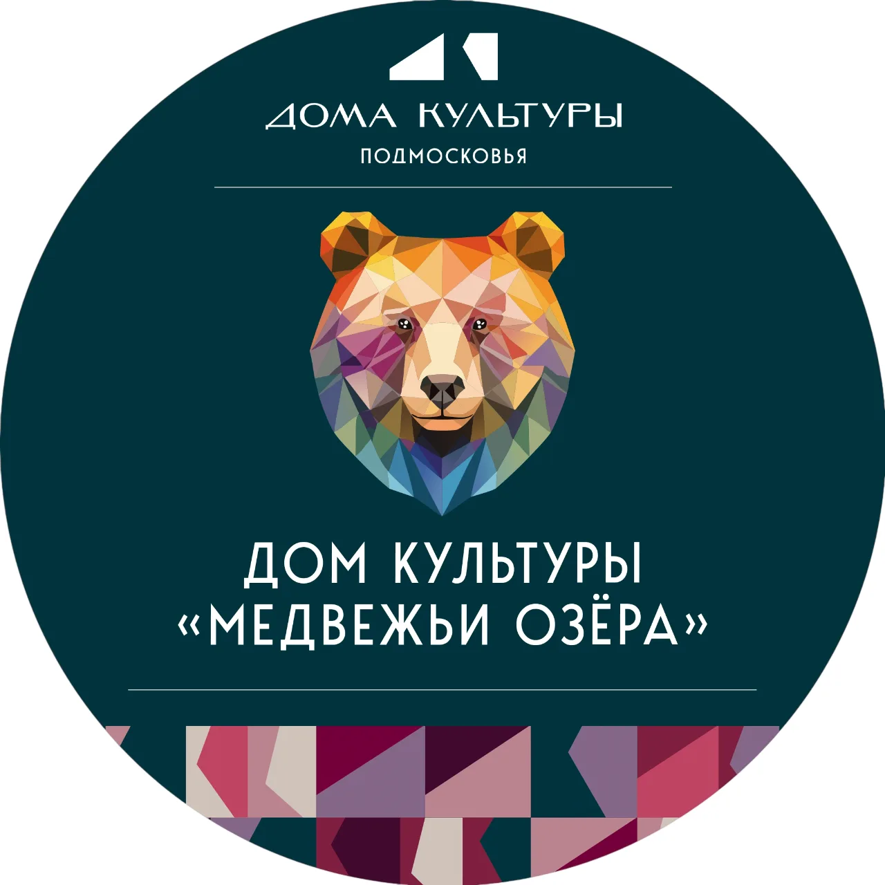 Медвежье-Озёрская ЦКС — канал в мессенджере MAX