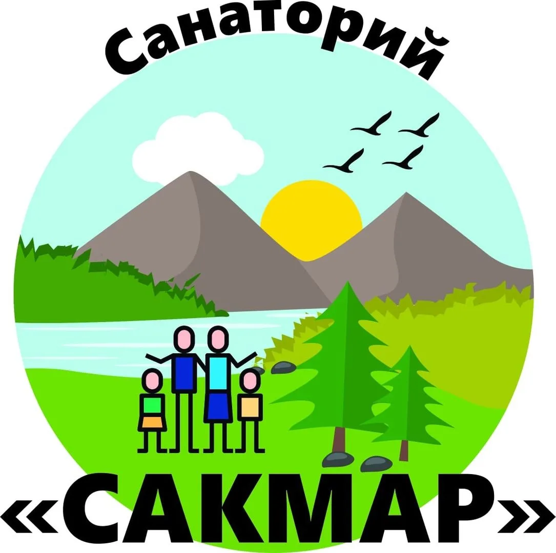Санаторий для детей с родителями "Сакмар" — канал в мессенджере MAX
