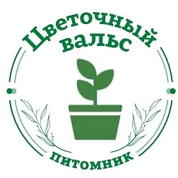 Питомник "Цветочный Вальс" Казань — канал в мессенджере MAX