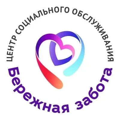 Бережная забота для всех — канал в мессенджере MAX
