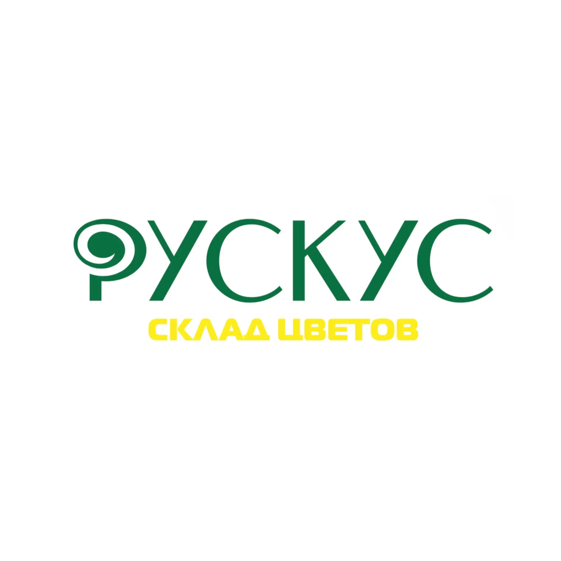 ЦВЕТЫ НЕФТЕКАМСК | ДОСТАВКА | РУСКУС — канал в мессенджере MAX