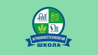 МАОУ "Школа агробизнестехнологий" — канал в мессенджере MAX
