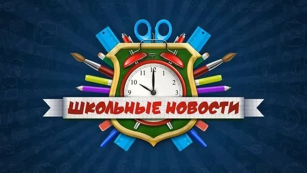 МБОУ "Куйтунская ООШ" — канал в мессенджере MAX