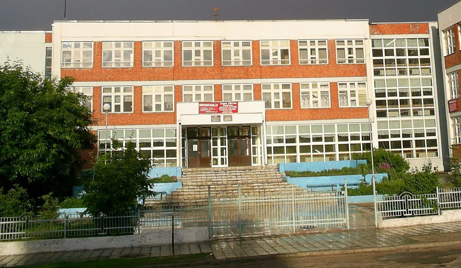 Школа №9 им. Кирилла и Мефодия г. Каменки