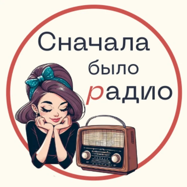 Создание сайтов | Реклама | Продвижение — канал в мессенджере MAX