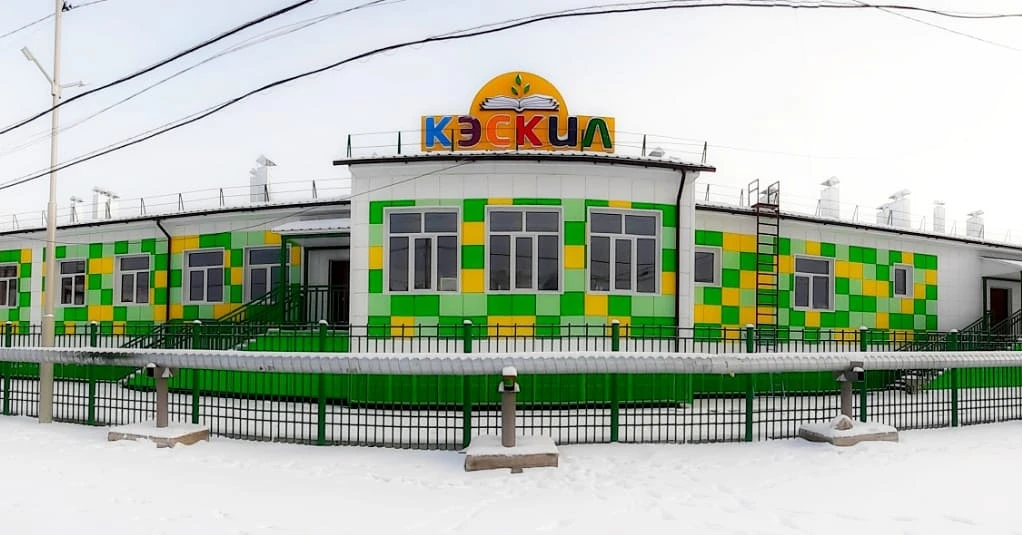 МБДОУ "ЦРР-д/с "Кэскил" с.Хоро