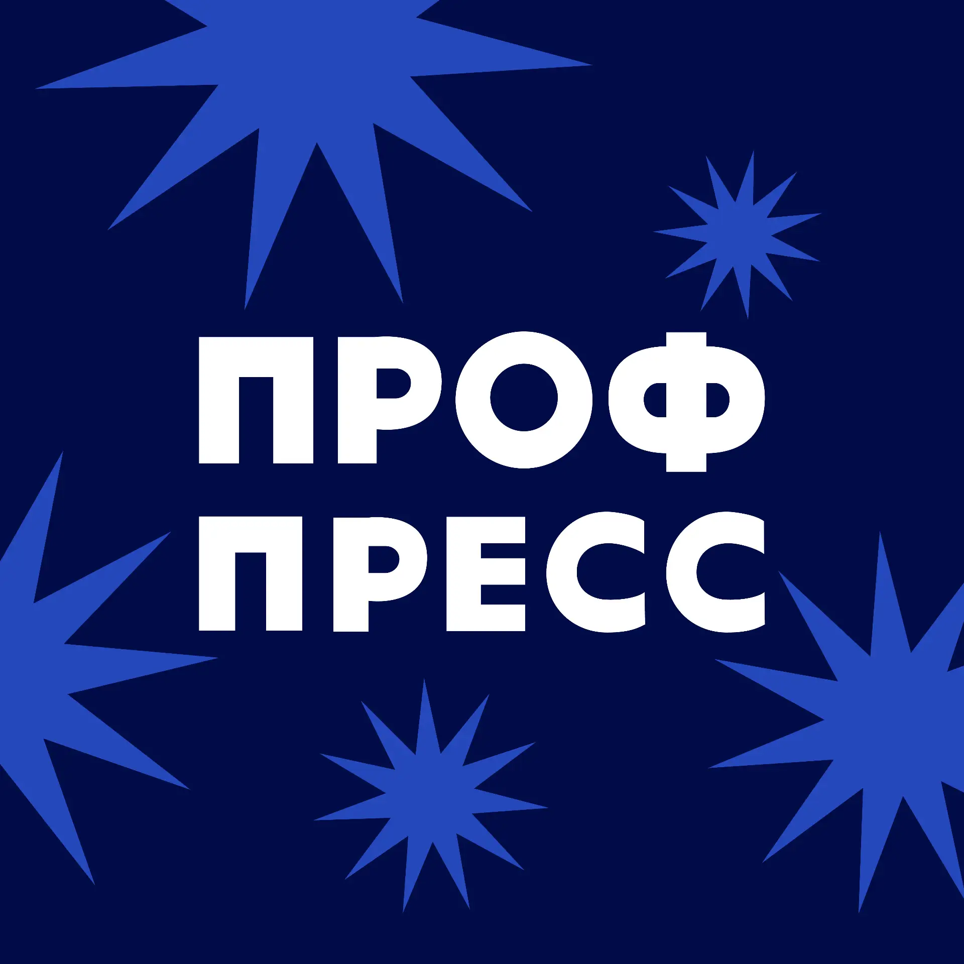Издательство «Проф-Пресс» — канал в мессенджере MAX