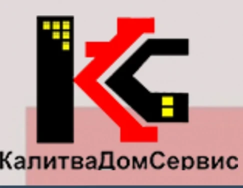КалитваДомСервис