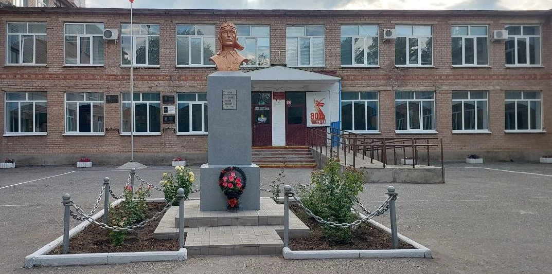 МОАУ "СОШ №4"