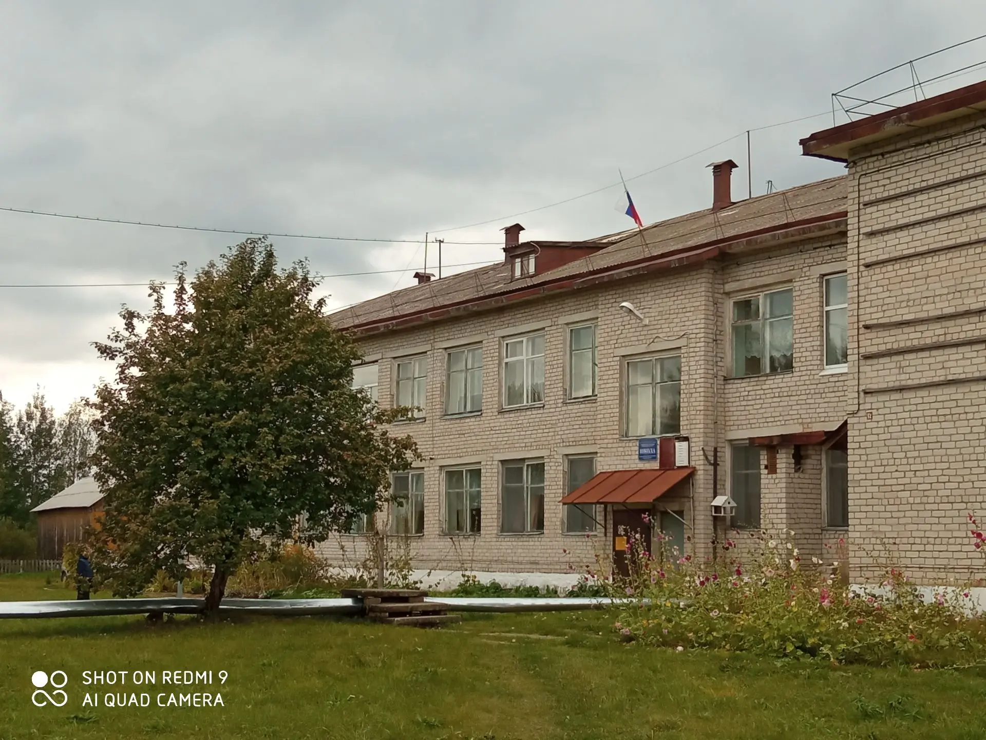 МКОУ Унженская СОШ