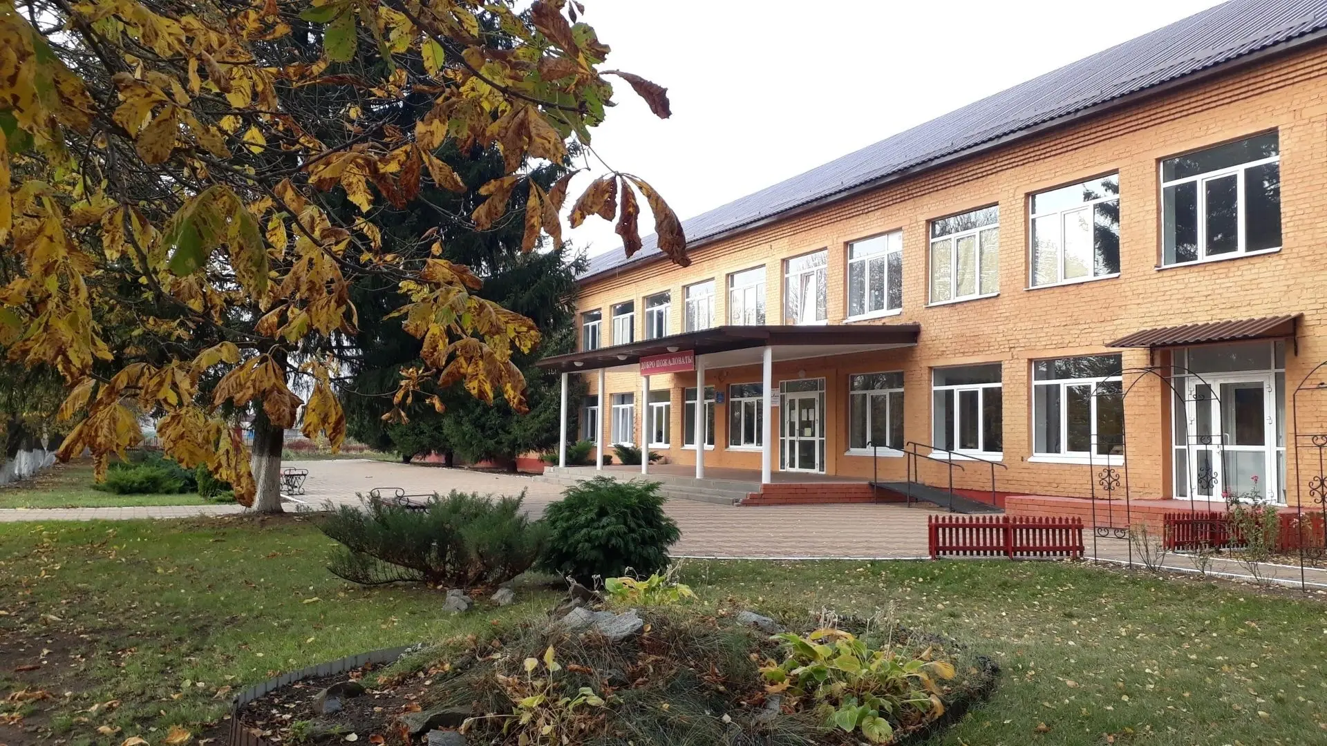 МБОУ «Стрелецкая СОШ Яковлевского муниципального округа»