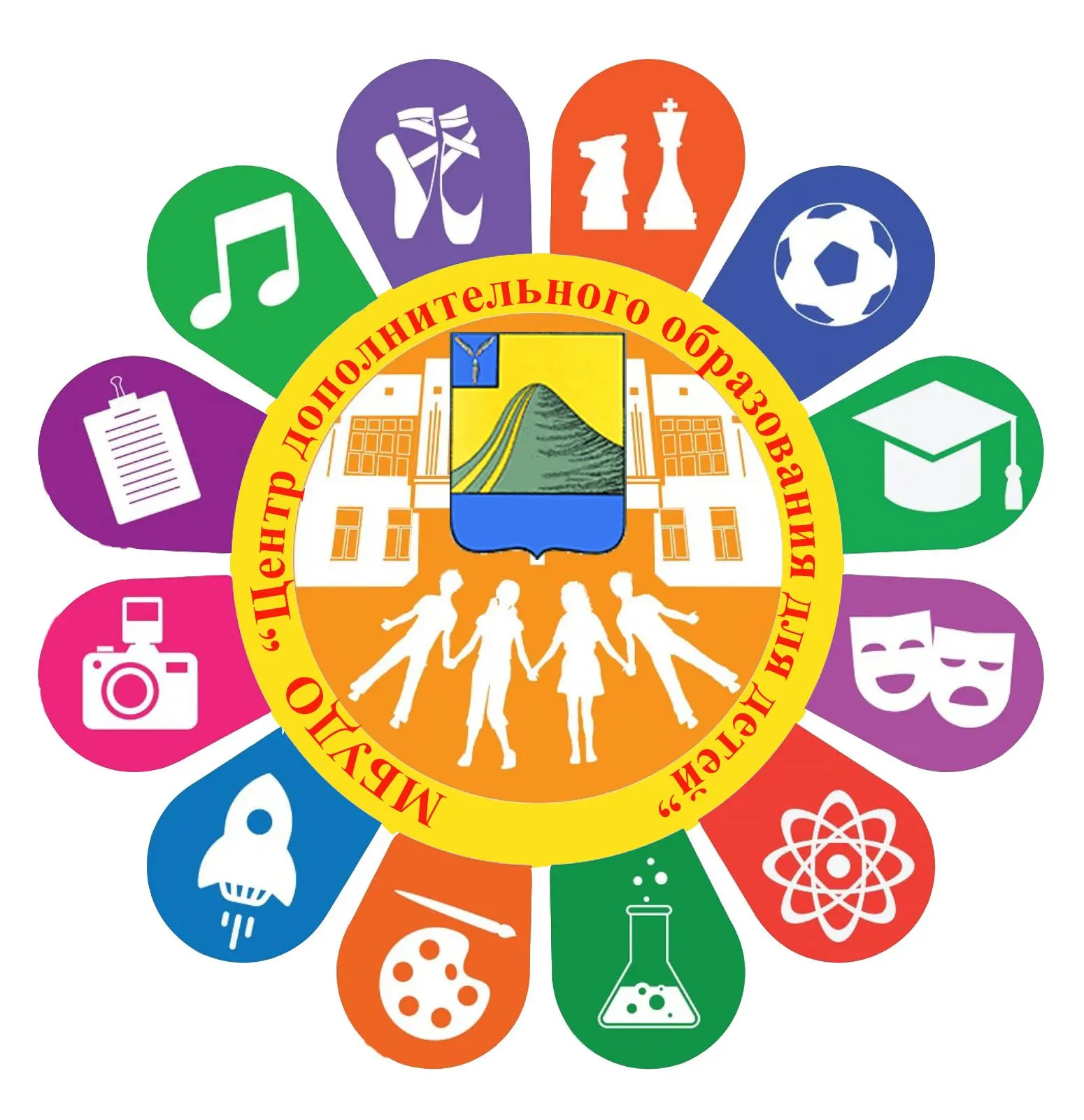 Муниципальное бюджетное  учреждение дополнительного образования "Центр дополнительного образования для детей" р.п. Лысые Горы Саратовской области