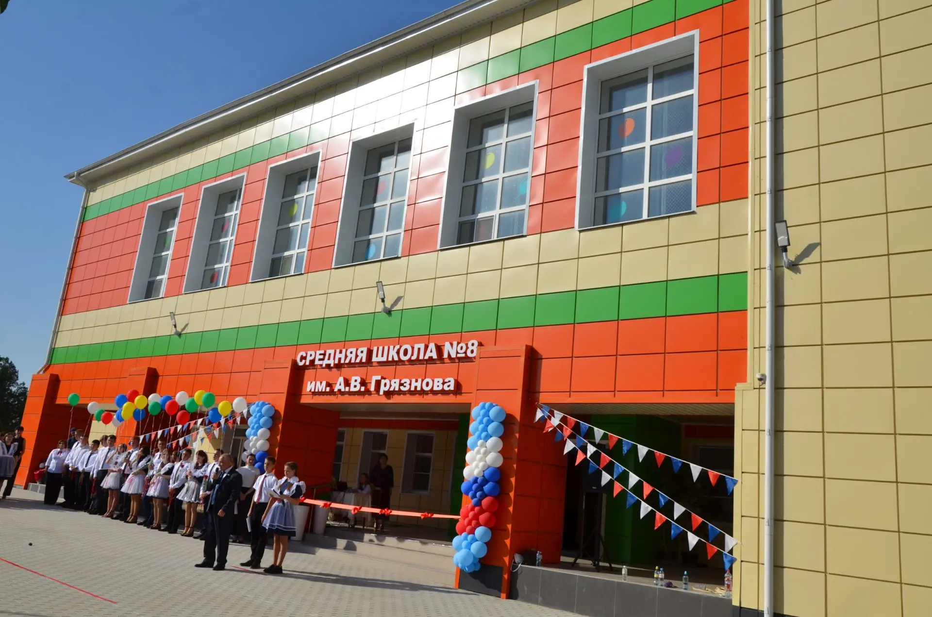 МБОУ «СОШ №8 имени А.В. Грязнова» ИМОСК