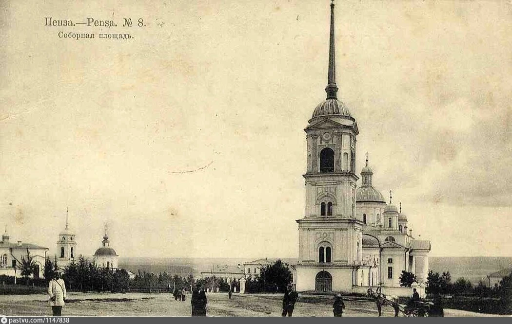 Загадочная Пенза | История | Старые фото — канал в мессенджере MAX