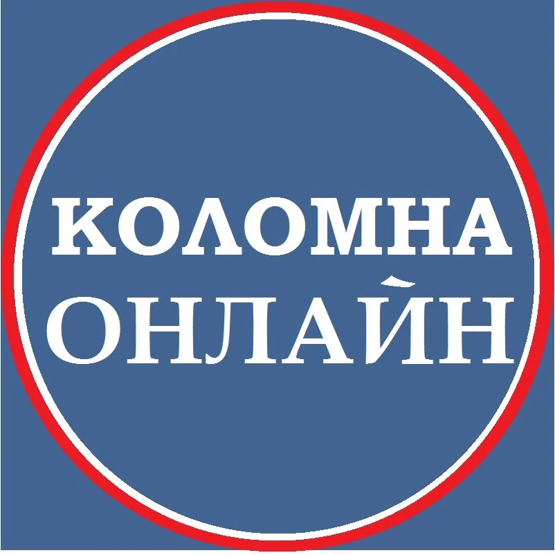 Коломна Озеры Луховицы Онлайн — канал в мессенджере MAX