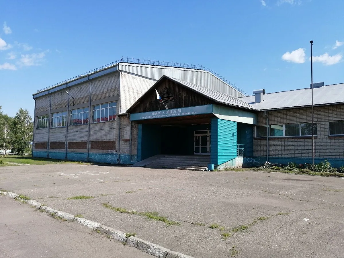 МБОУ "СОШ № 20 с углубленным изучением отдельных предметов"