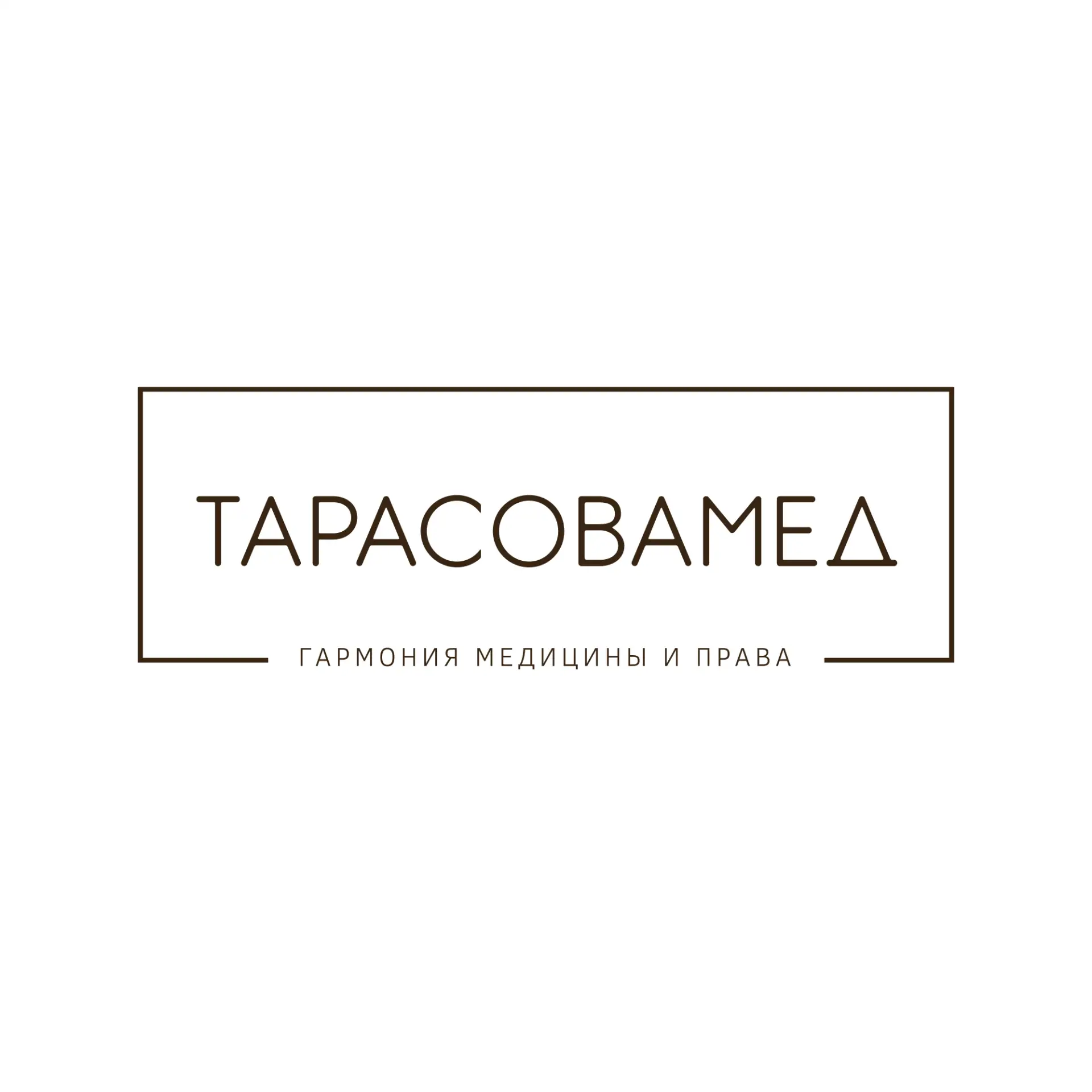 ТарасоваMEД