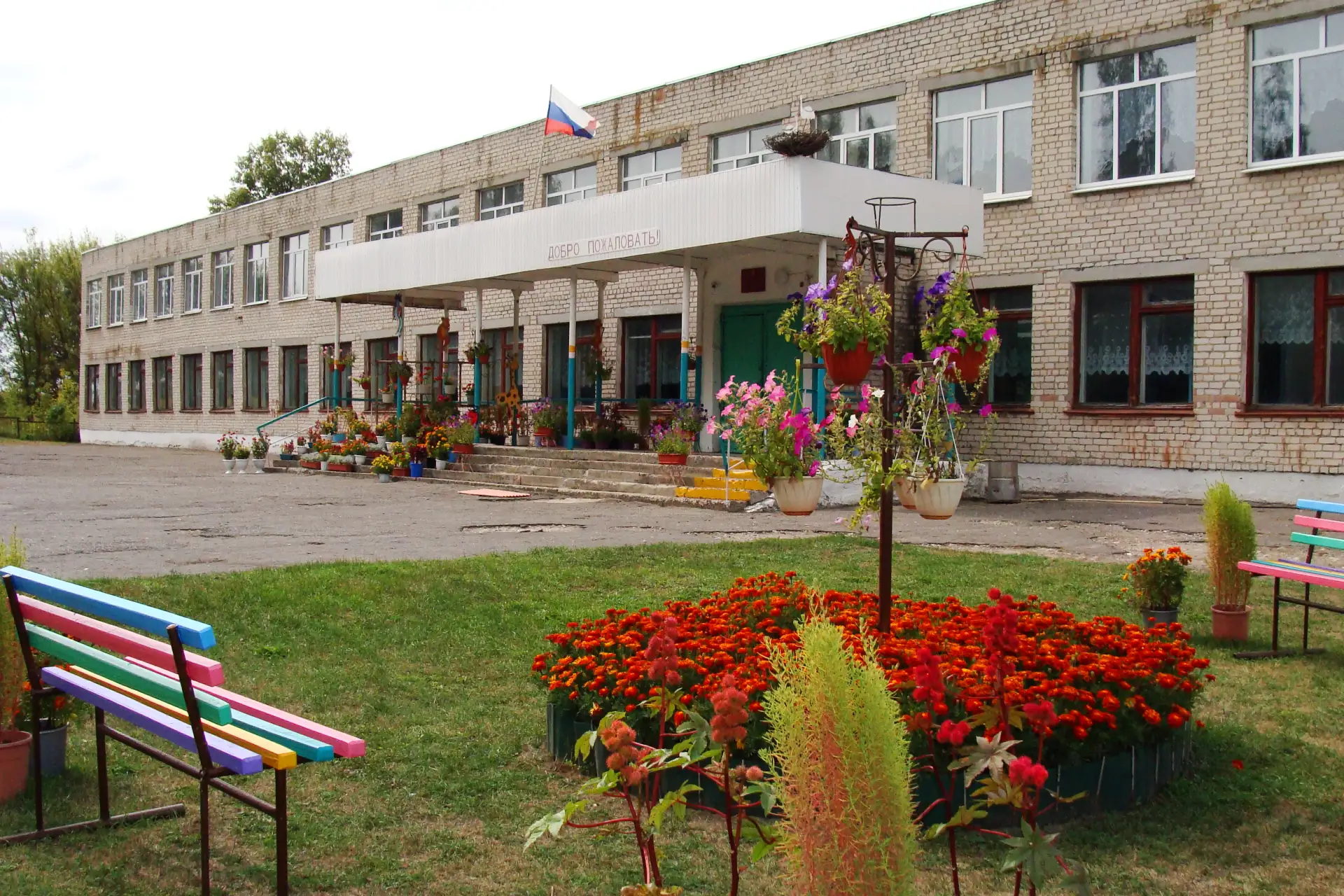 МБОУ Луганская СОШ