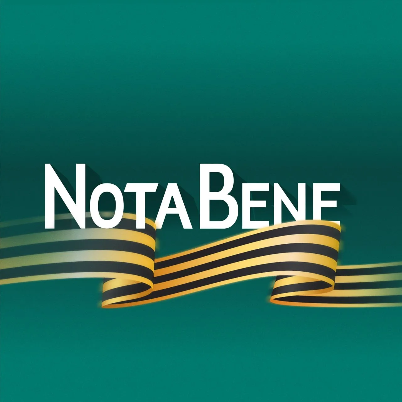 Новости NotaBene | Абакан Хакасия