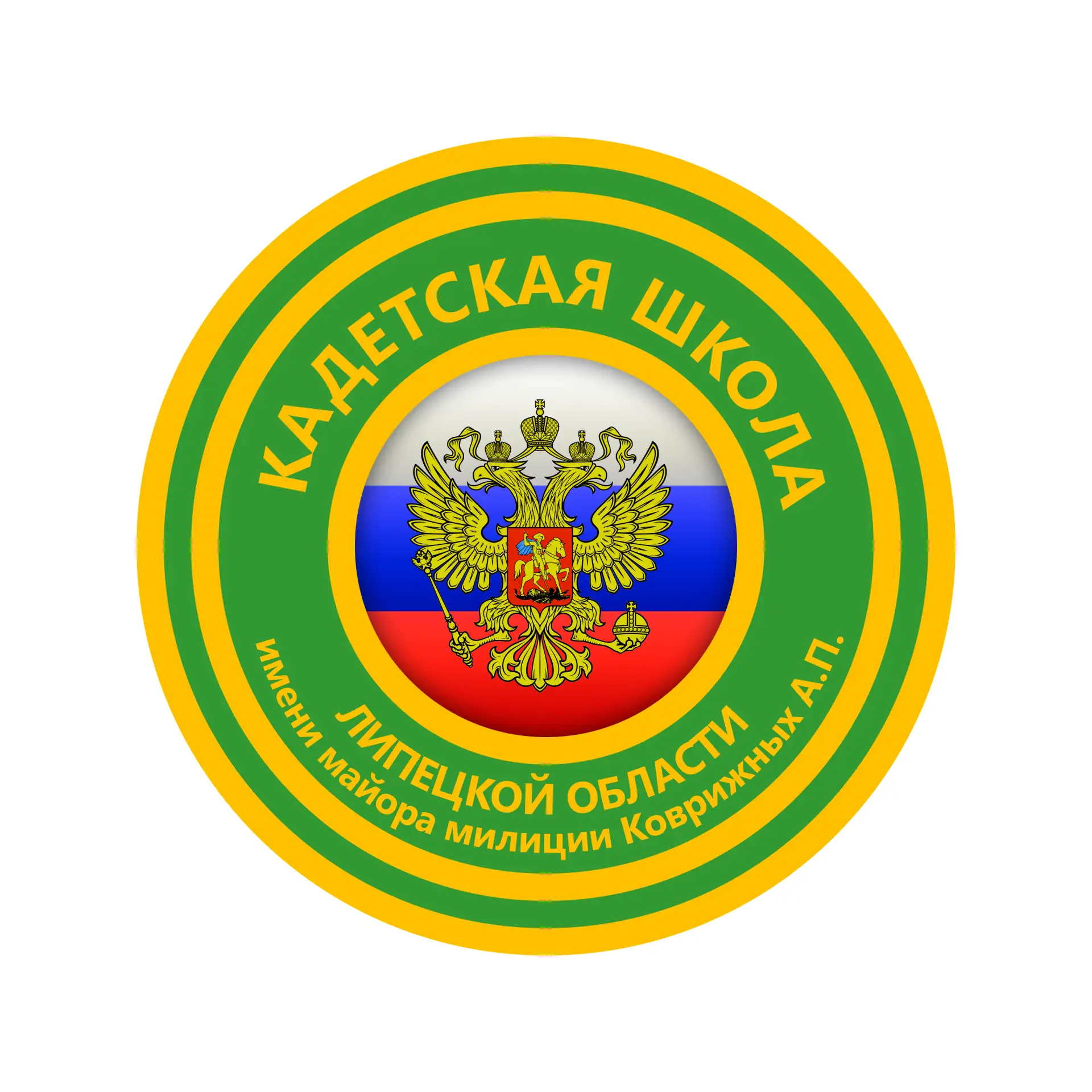 Кадетская школа Липецкой области