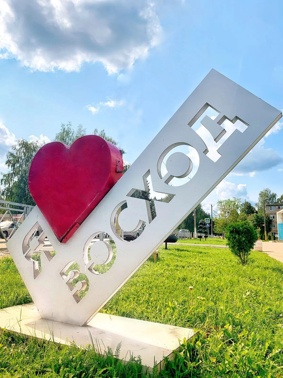 Территориальный отдел село Восход — канал в мессенджере MAX