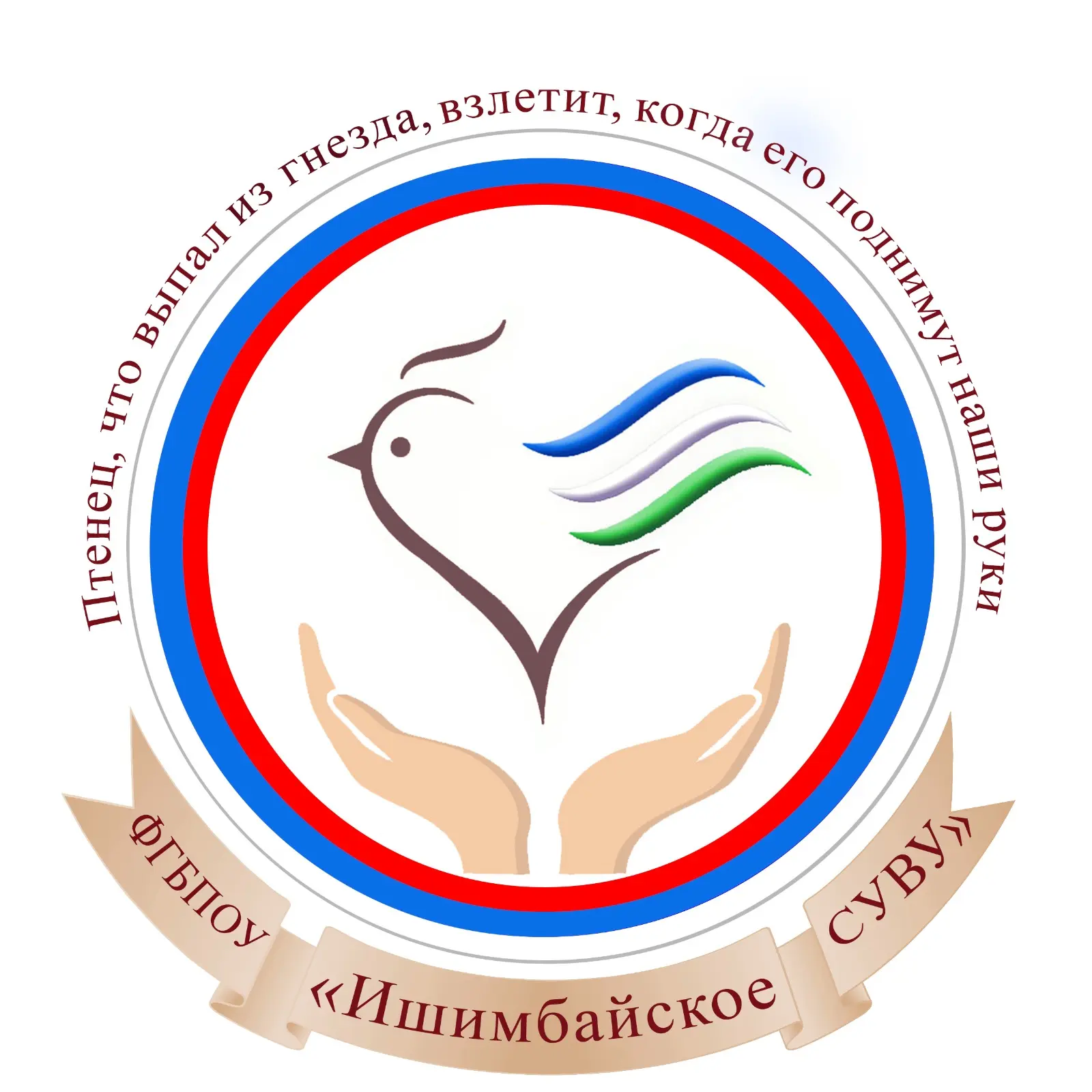 Ишимбайское СУВУ — канал в мессенджере MAX