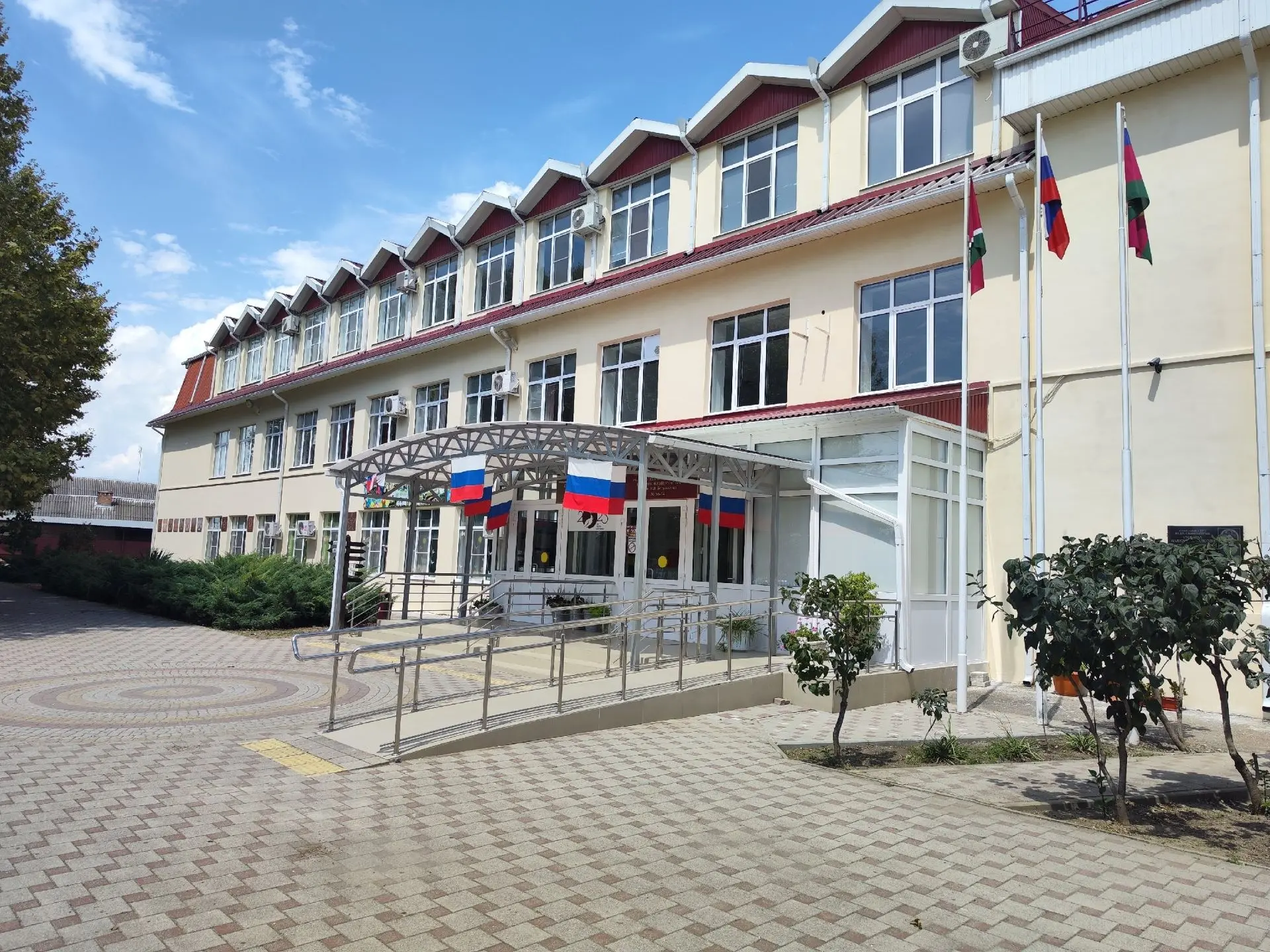 МАОУ СОШ №2 г. Усть-Лабинск