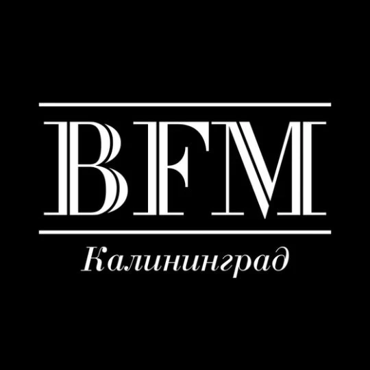 BFM Калининград — канал в мессенджере MAX