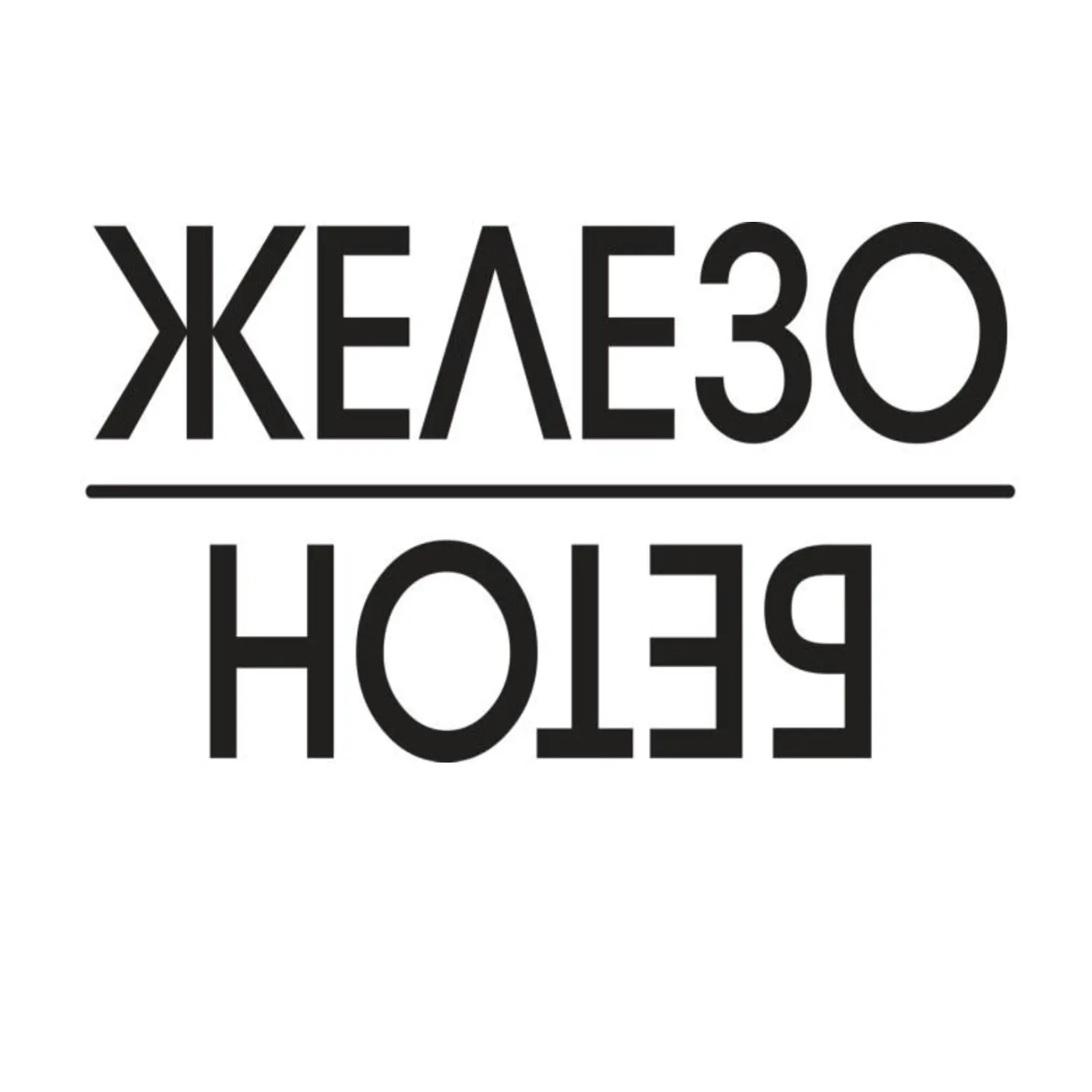 Плиты Перекрытия ЖБИ