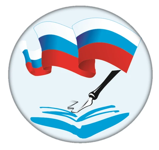 Официальный канал МБОУ Богдановская СОШ Каменского района РО