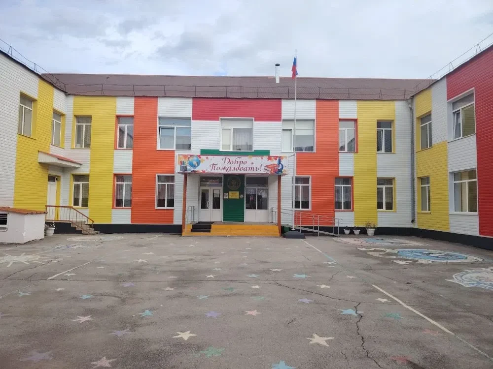 МОУ "Кизильская школа № 2"