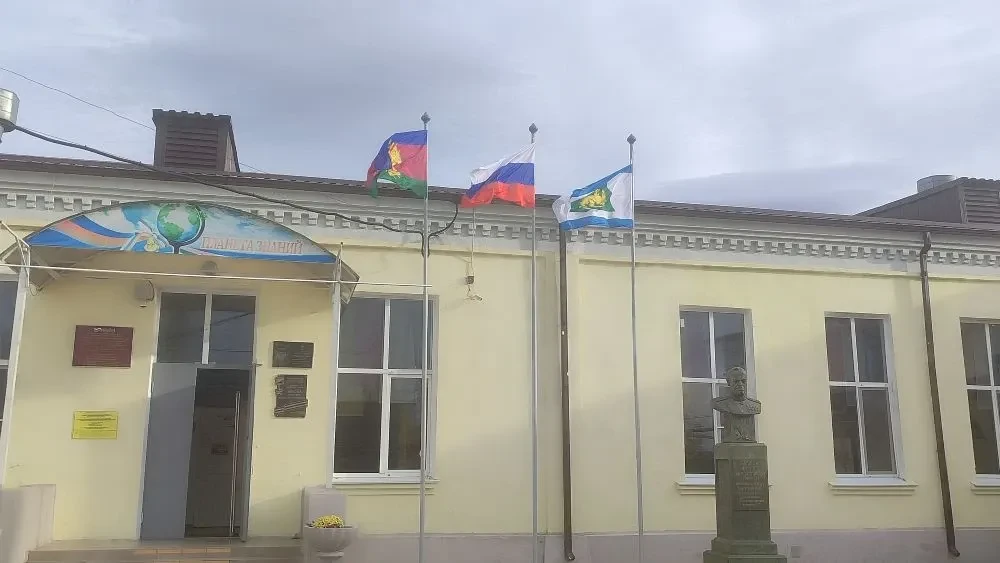 МБОУ СОШ 4 — канал в мессенджере MAX