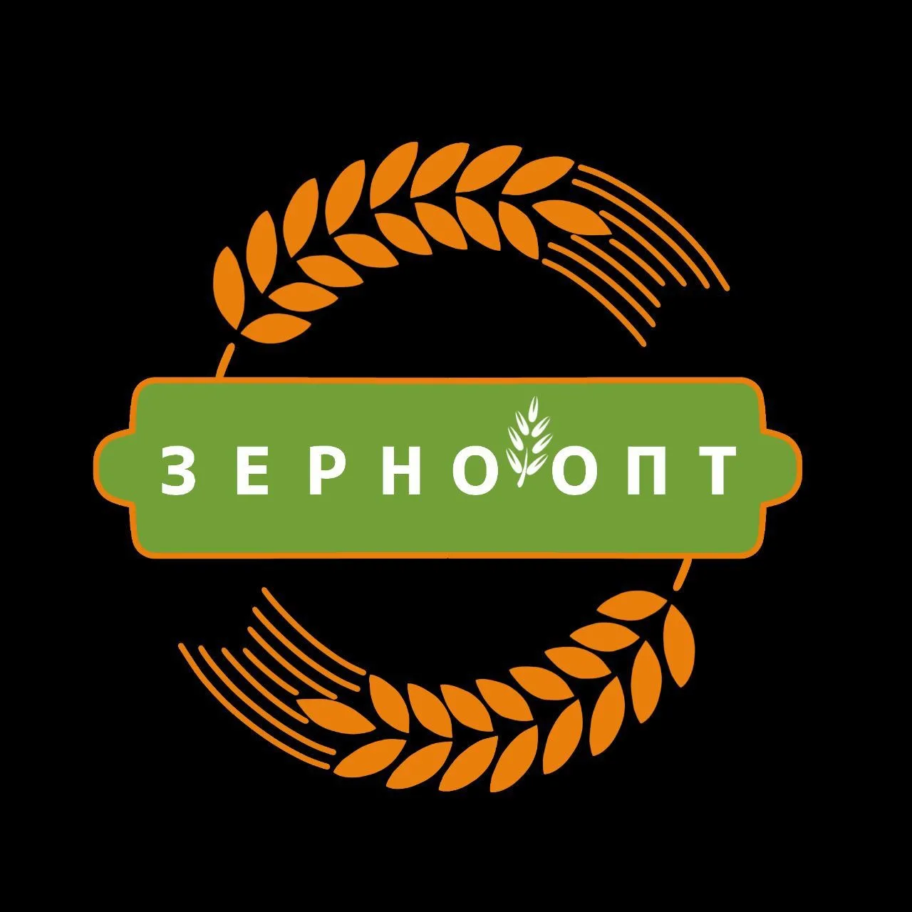 ЗерноОпт - Актуальные предложения сельхозкультур — канал в мессенджере MAX