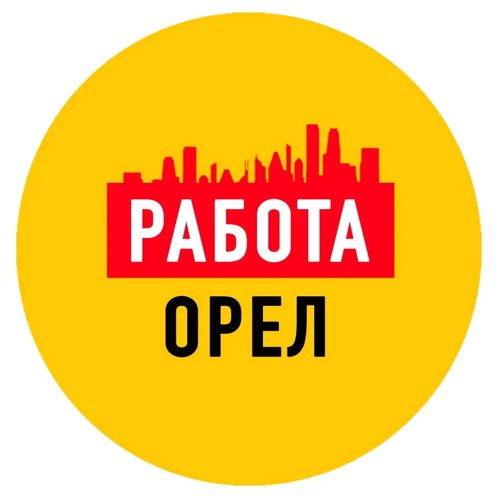 Работа в Орле — канал в мессенджере MAX