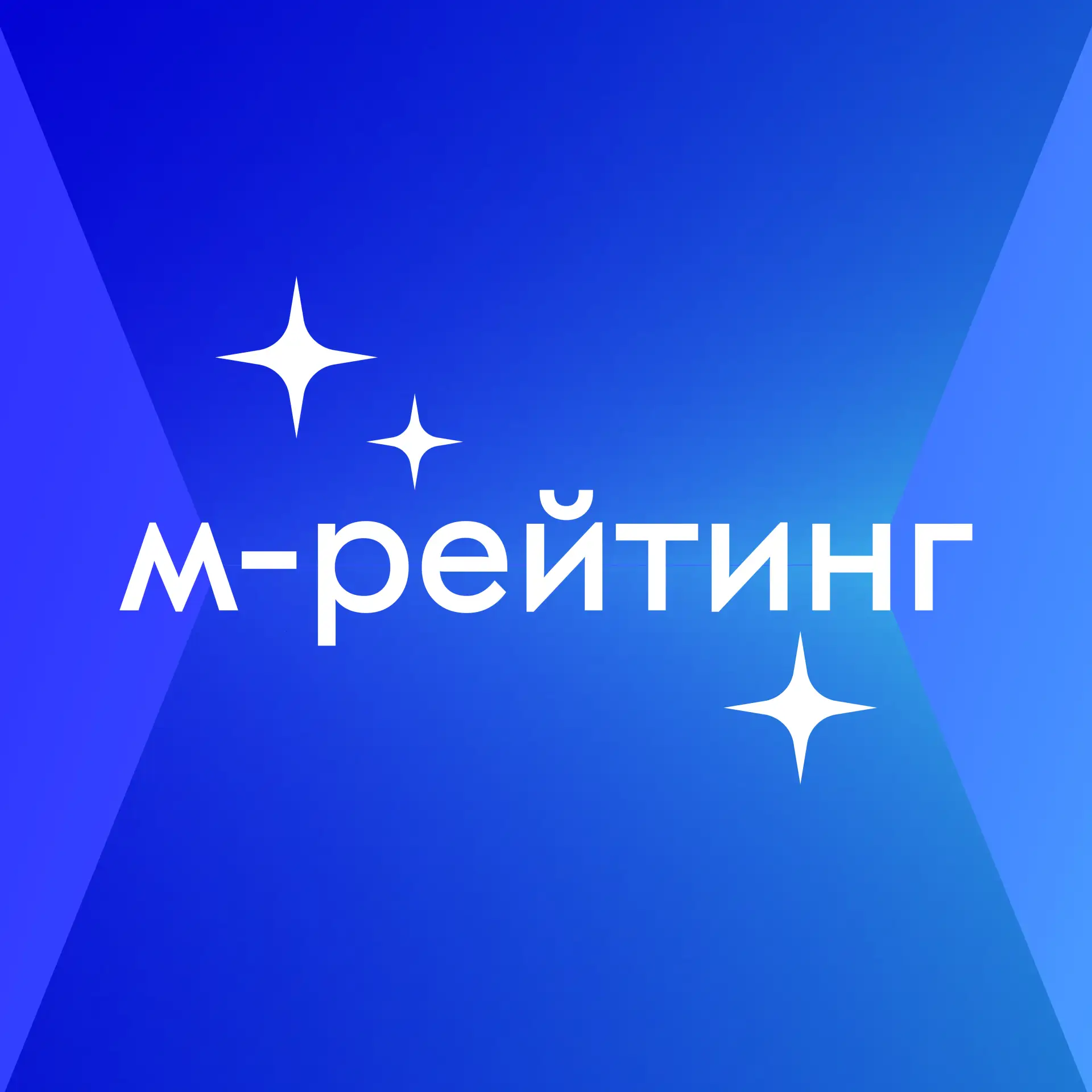 Рейтинг вузов России — канал в мессенджере MAX