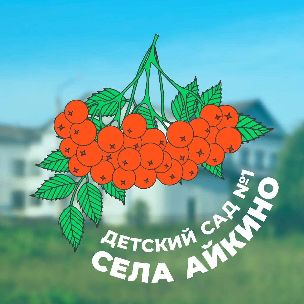 Логотип канала