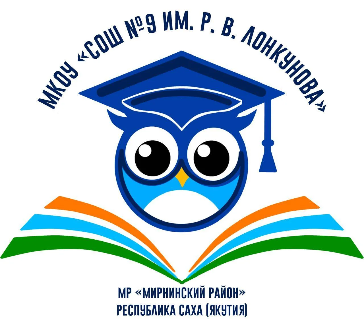 МКОУ "СОШ №9 ИМ. Р. В. ЛОНКУНОВА"