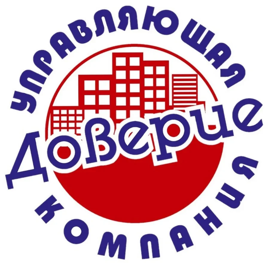 УК Доверие 🏬 — канал в мессенджере MAX