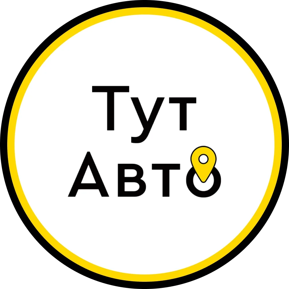 Авто из Китая, Кореи, ОАЭ - ТутАвто18 — канал в мессенджере MAX