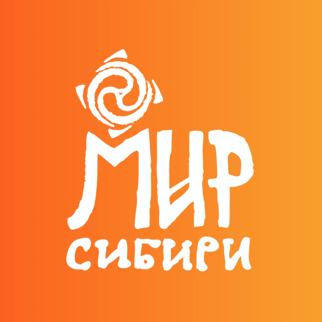 Фестиваль МИР Сибири — канал в мессенджере MAX