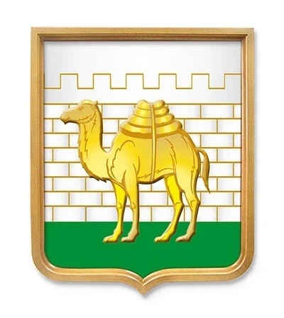 НОВОСТИ ЧЕЛЯБИНСКА