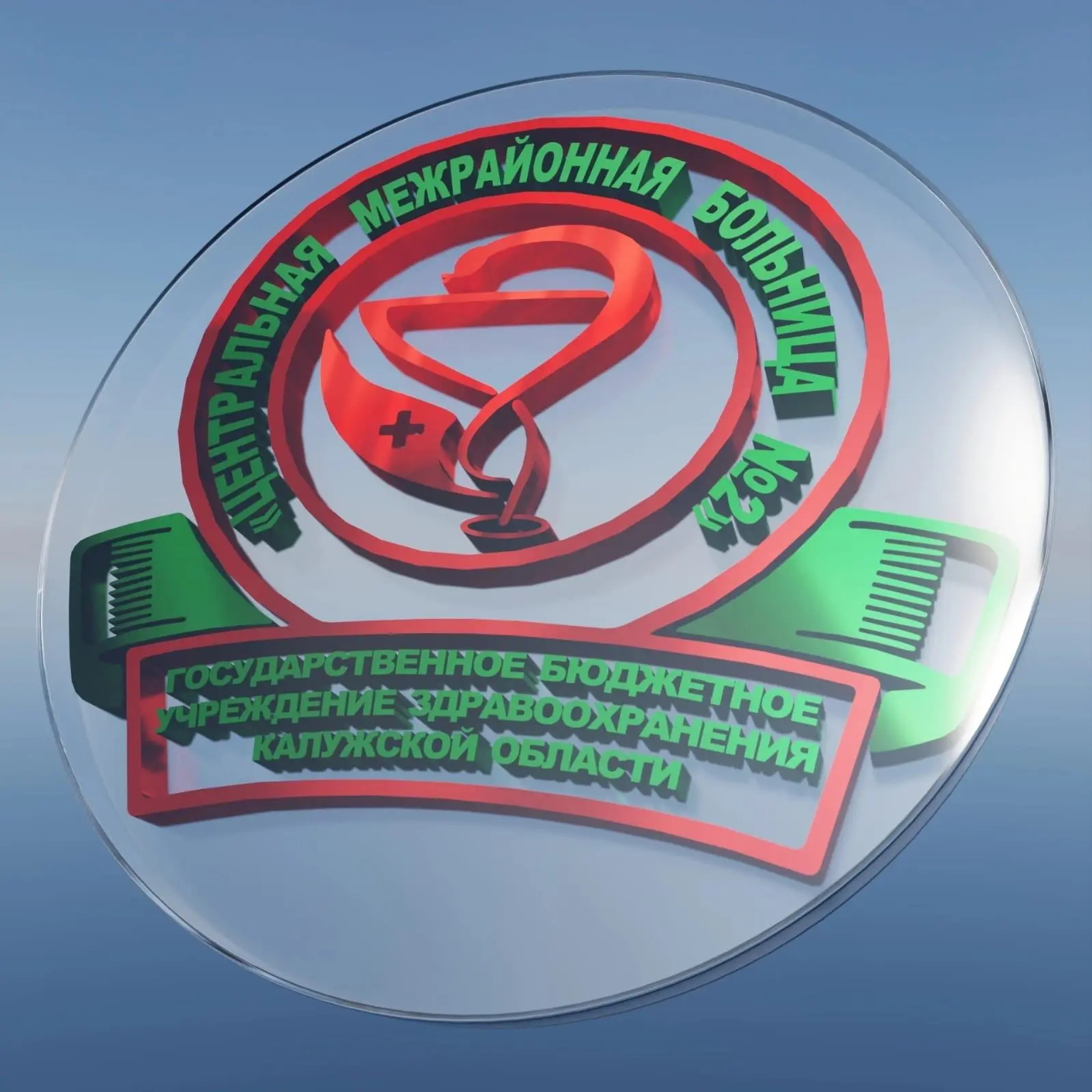 ЦМБ № 2 Людиново, Жиздра, Хвастовичи