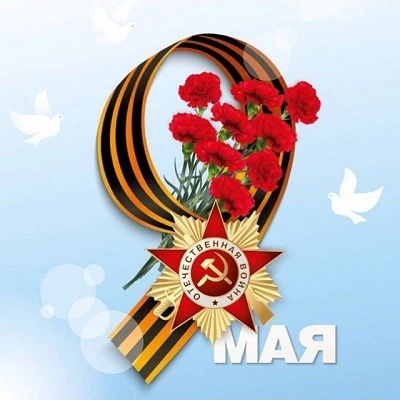 МБУ ДО "ЦРТДЮ" г.Пугачева Саратовской области — канал в мессенджере MAX