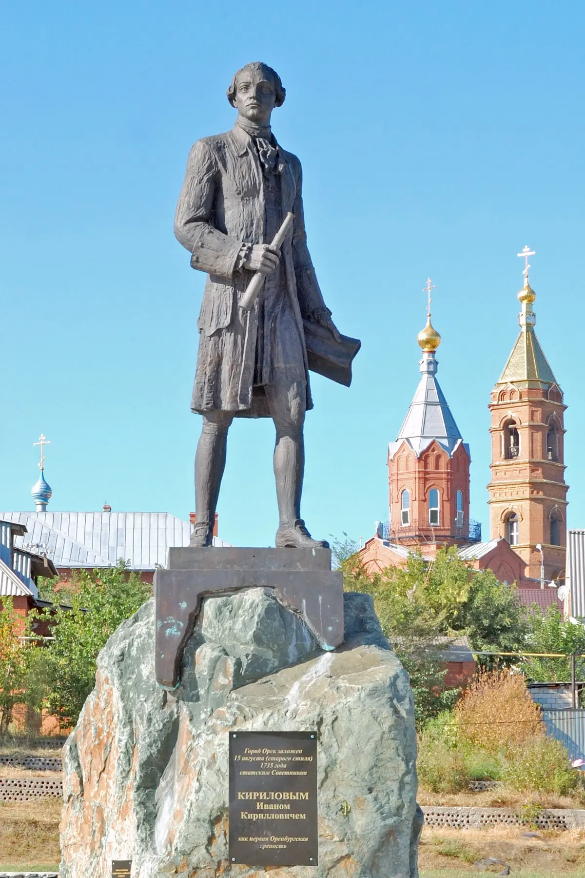 Администрация Советского района города Орска — канал в мессенджере MAX
