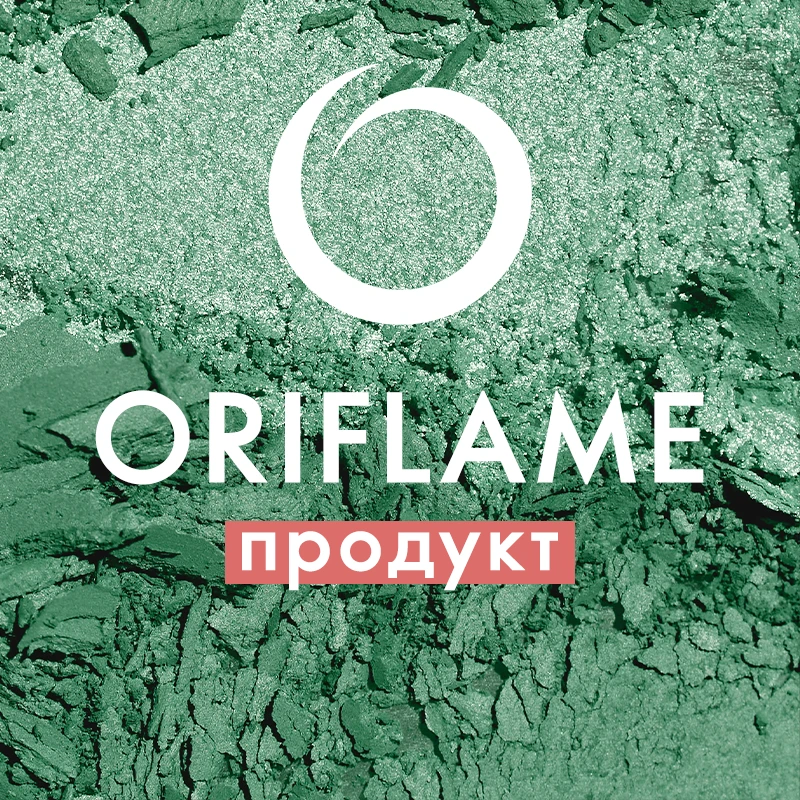 Oriflame продукт — канал в мессенджере MAX