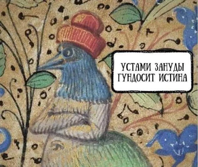 Праздник нас тупил — канал в мессенджере MAX
