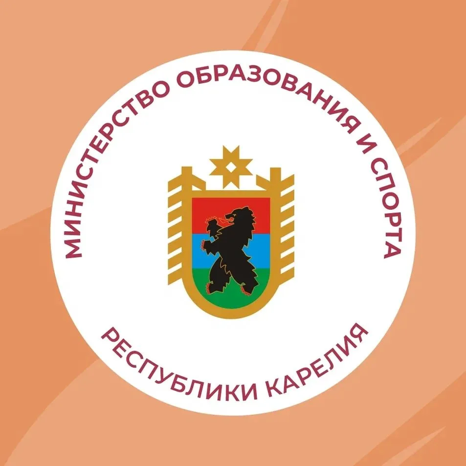 Минобразования и спорта Карелии — канал в мессенджере MAX