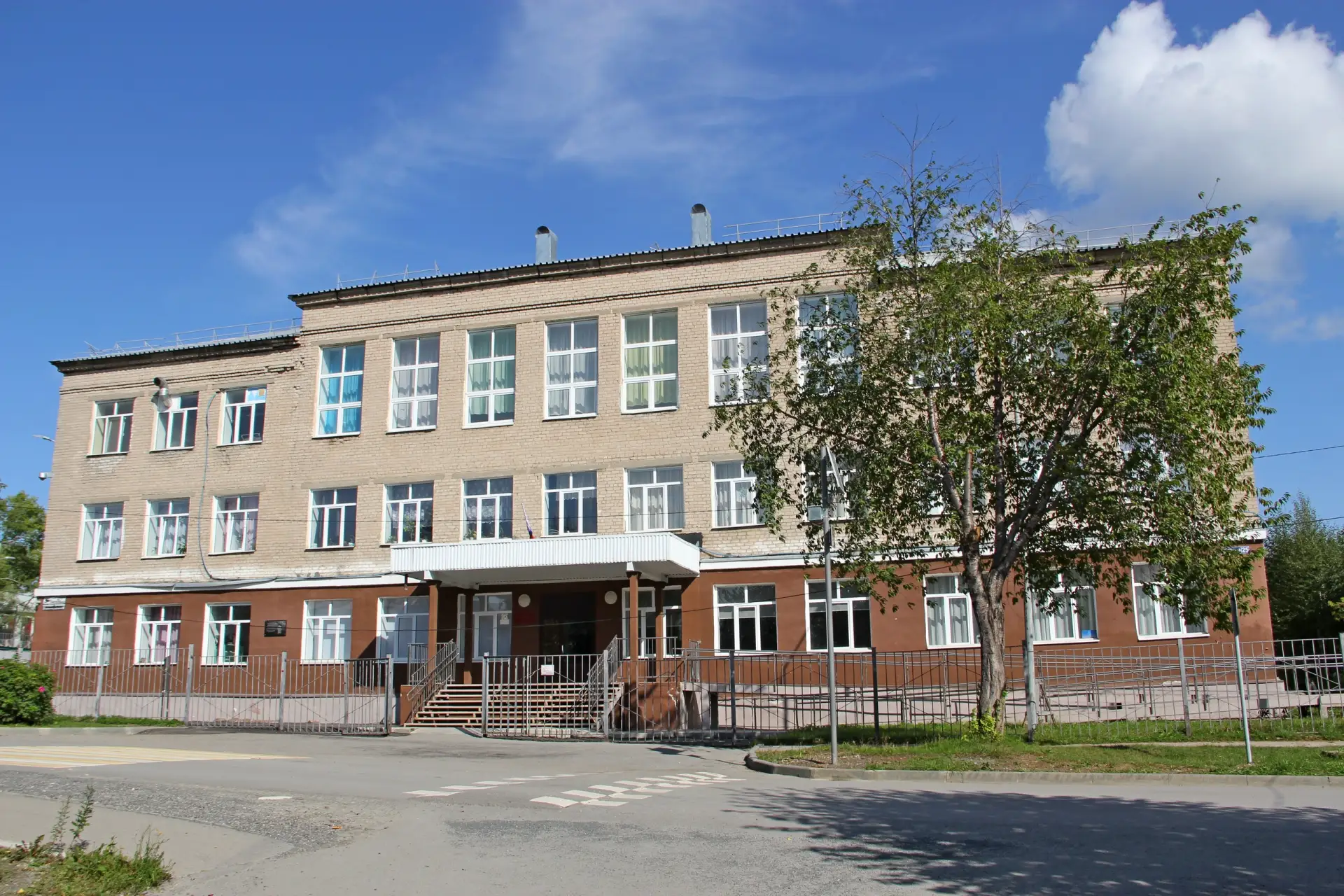 МАОУ "СОШ №1" г.Горнозаводска