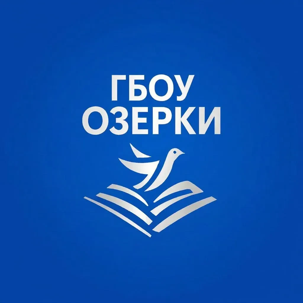 Информационный канал ГБОУ 584 "ОЗЕРКИ"